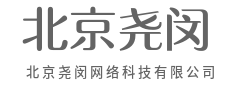 代码重构世界，网络缩短你我距离-北京尧闵网络科技有限公司